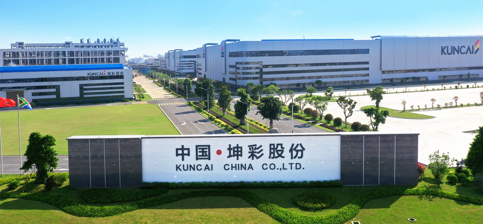titanium dioxide manufacturer KUNCAI FUJIAN