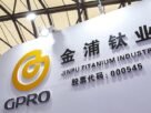 GPRO Titanium Dioxide tio2