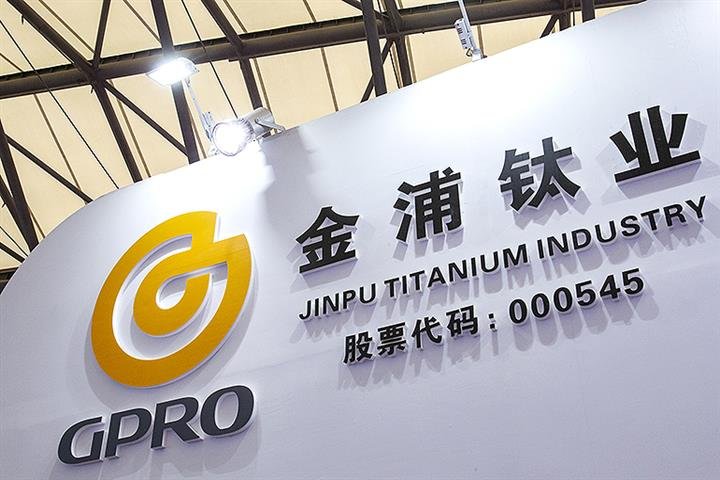 GPRO Titanium Dioxide tio2