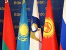 Eurasian Economic Commission